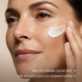 קרם לחות לעור רגיל עד יבש