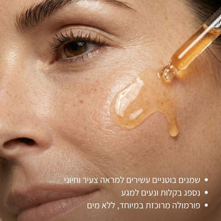 סרום קריסטל Osmoter™ X6