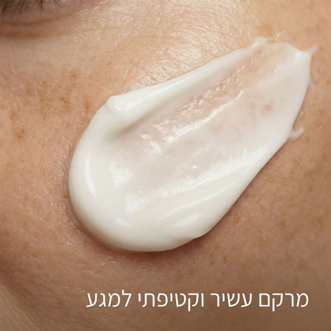 קרם יום אקסטרים למיצוק העור