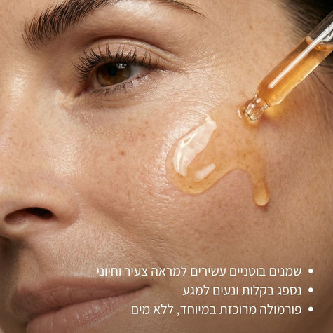 סרום קריסטל Osmoter™ X6